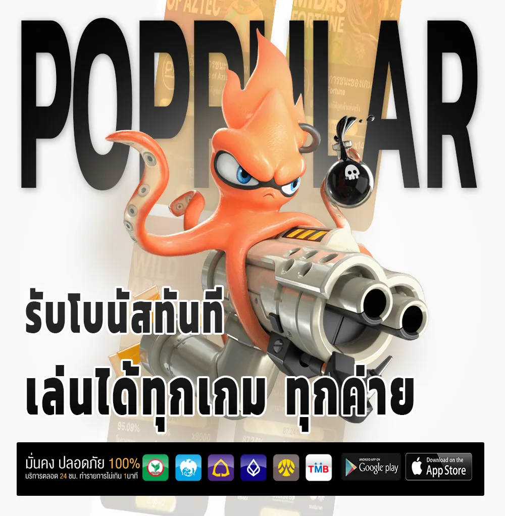 เล่นสล็อตฟรีไม่ต้องฝาก