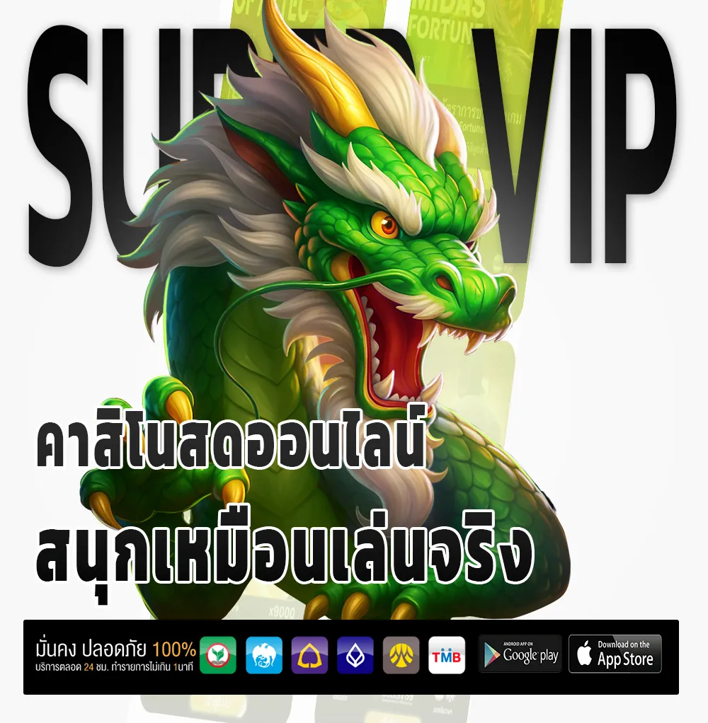 ทดลองเล่นสล็อต ซื้อฟรีสปินได้