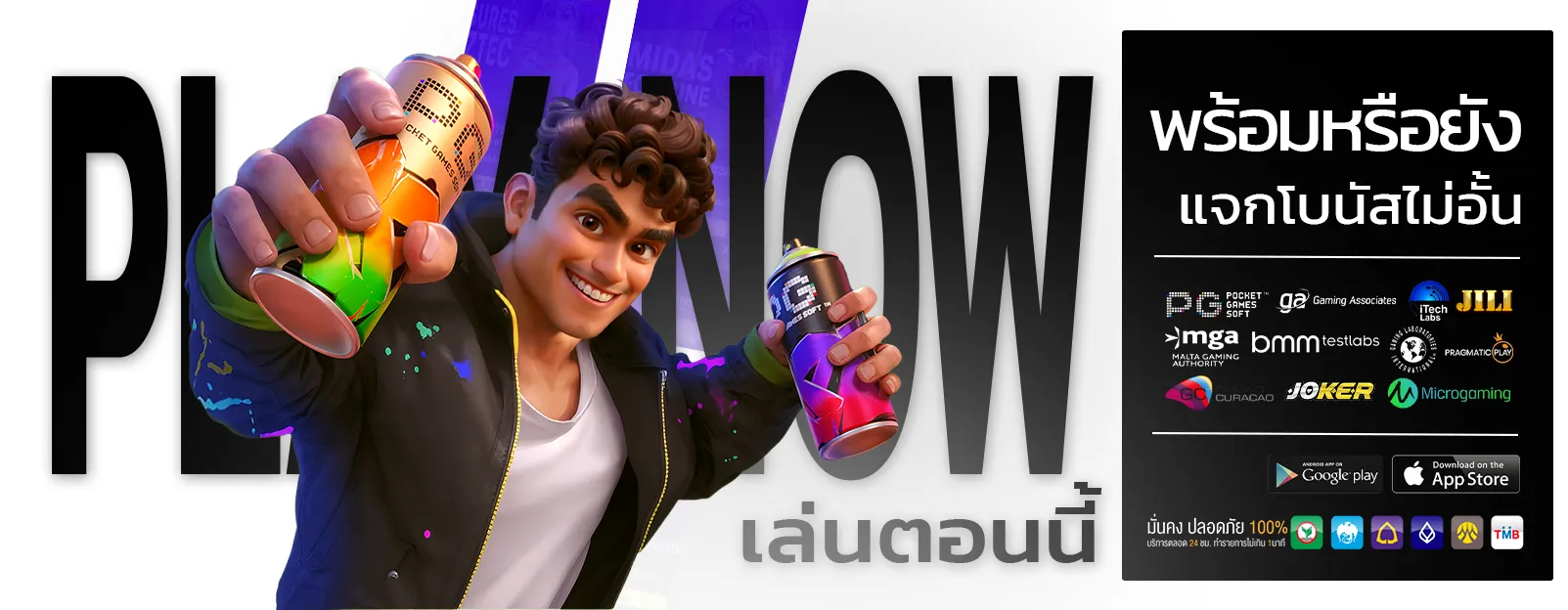 ทดลองเล่นสล็อตซื้อฟรีสปินได้
