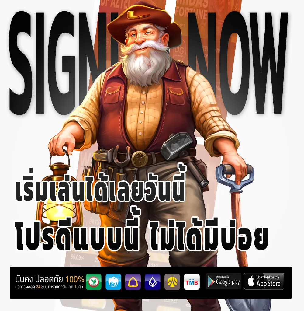 ทดลองเล่นสล็อตซื้อโบนัส