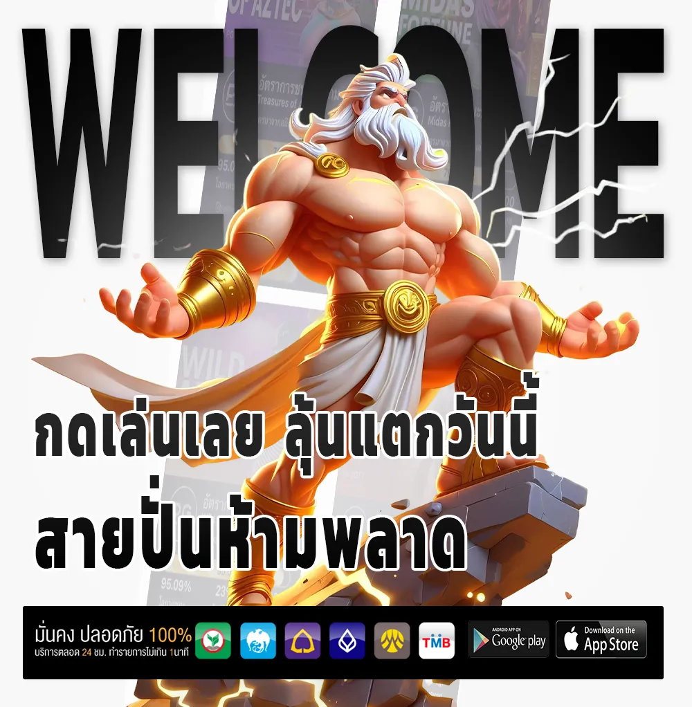 ทดลองเล่นสล็อตทุกค่าย