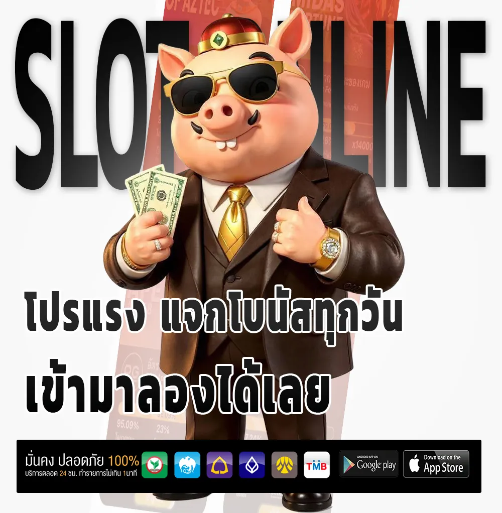 ทดลองสล็อตฟรีสปิน pg