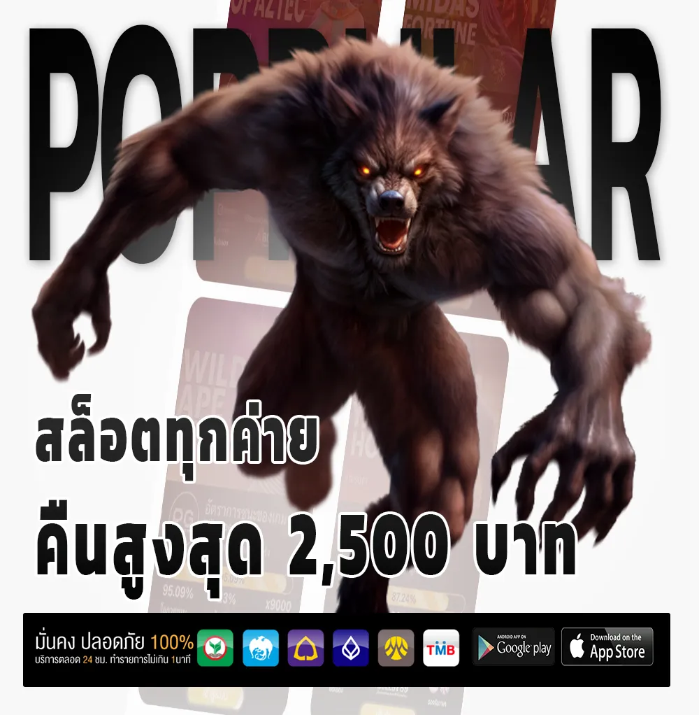 ทดลองสล็อตซื้อฟรีสปินแตกง่าย